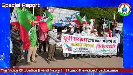 PFI ने टोंक एवं बारां जिला के अंता मुख्यालय सहित पूरे भारत में विरोध प्रदर्शन कर झूठे आरोप की निष्पक्ष जांच के लिए राष्ट्रपति को भेजा ज्ञापन