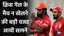 KXIP vs SRH, IPL 2020 : Anil Kumble explains why Chris Gayle not played against SRH| वनइंडिया हिंदी