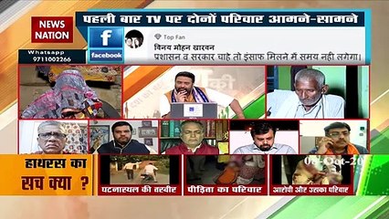 Accused father said, truth revealed through technology can't be a lie