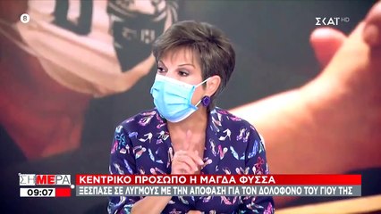 Η αναφορά της Ιωάννας Μάνδρου για τη Μάγδα Φύσσα που προκάλεσε αντιδράσεις