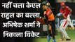 IPL 2020 KXIP vs SRH: KL Rahul Departs Cheaply, Abhishek Sharma strikes | Oneindia Sports