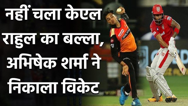 IPL 2020 KXIP vs SRH: KL Rahul Departs Cheaply, Abhishek Sharma strikes | Oneindia Sports