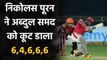 IPL 2020 KXIP vs SRH: Nicholas Pooran hits 4 sixes in Abdul Samad's over | वनइंडिया हिंदी