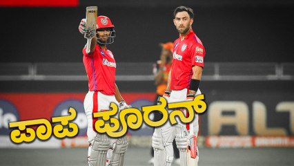 ಏಕಾಂಗಿಯಾಗಿ ವ್ಯರ್ಥ ಹೋರಾಟ ನಡೆಸಿದ Nicholas Pooran | Oneindia Kannada