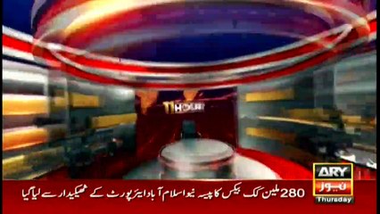11th Hour  ARYNews  8th October 2020