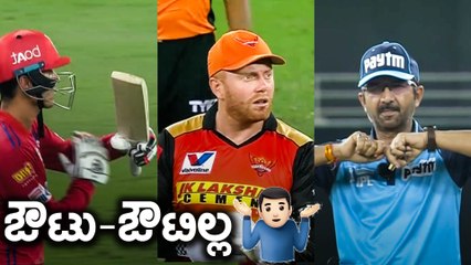 ಮೈದಾನದ ಮದ್ಯೆ ಅಂಪೈರ್ ಗಳು ಮಾಡಿಕೊಂಡ ಎಡವಟ್ಟೇನು | Oneindia Kannada