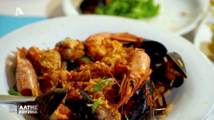 Efialtis Sthn Kouzina 2020 Review