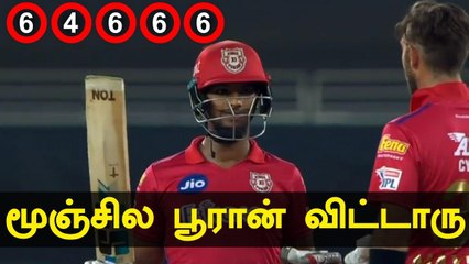 Pooran Smashes Abdul Samad For 28 Runs In An over| Pooran's fastest IPL 50 | OneIndia Tamil