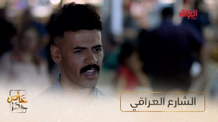 آراء الشارع العراقي حول موضوع الانتحار