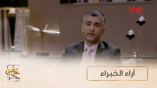 التنمر سبب رئيسي لانتحار الأطفال مع خاص جدا