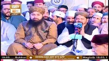 URS-Mubarak | Faiz Ganj Bakhsh (Live from Data Darbar, Lhr) | Part 4 | 8th October 2020 | ARY Qtv