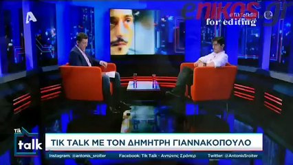 ΓΙΑΝΑΚΚΟΠΟΥΛΟΣ ΓΙΑ ΠΑΝΑΘΗΝΑΪΚΟ