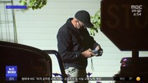 [이 시각 세계] FBI, 미시간 주지사 납치 모의한 무장단체 체포