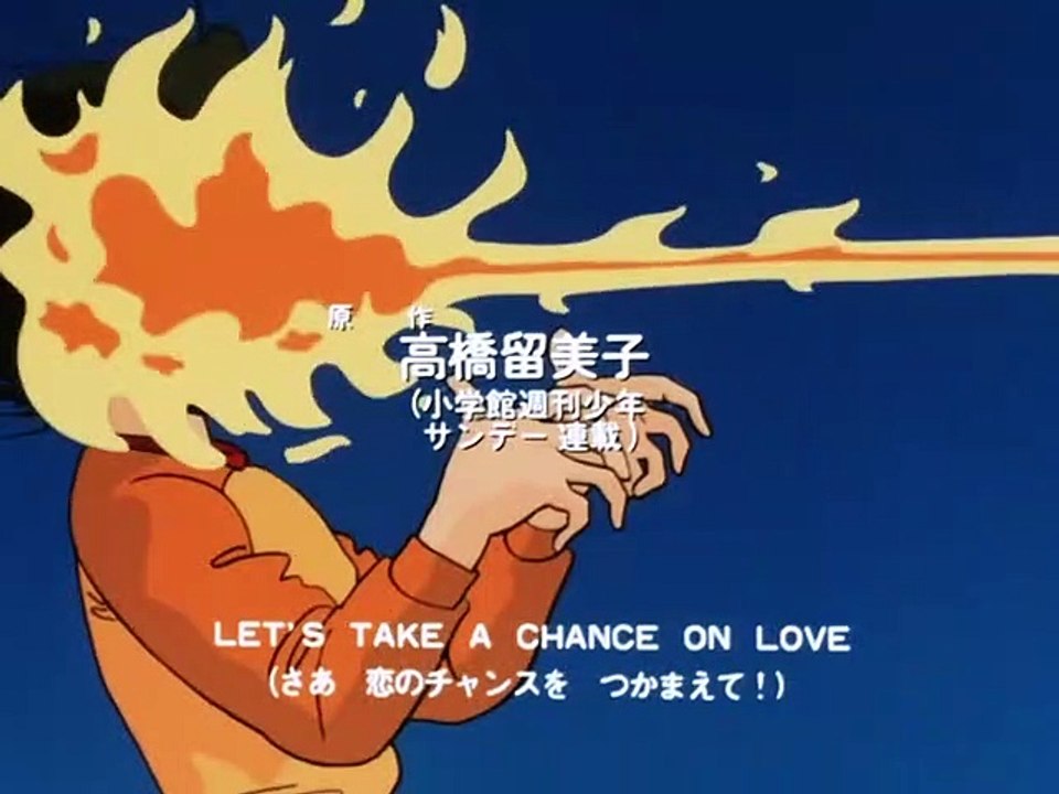 【Urusei Yatsura: Opening 4】 "Chance On Love" 【60fps】