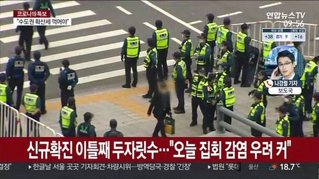 신규확진 54명…독감백신 접종 13일부터 재개