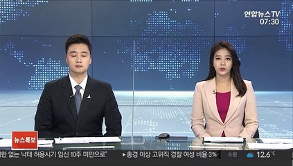 문준용 "곽상도, 권한 남용해 사람 해쳐…나빠요"