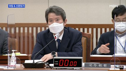 신문브리핑6 "정부 관계자들 "조성길 부친은 조춘형 전 콩고 대사""외 주요기사