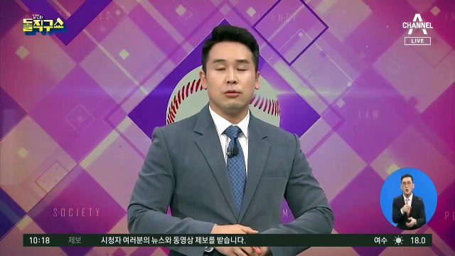 옵티머스 내부 문건 확보…정관계 인사 줄줄이?