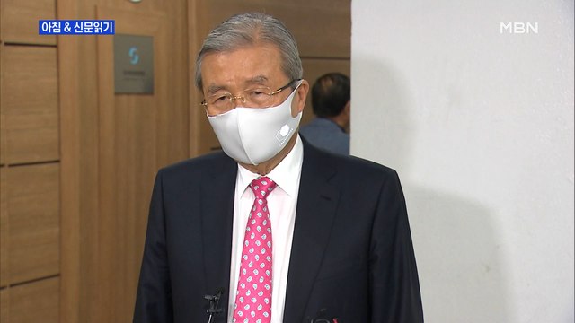 신문브리핑3 김무성 포럼에 뜬 김종인…보수 킹메이커들 웃으며 만났다 외 주요기사