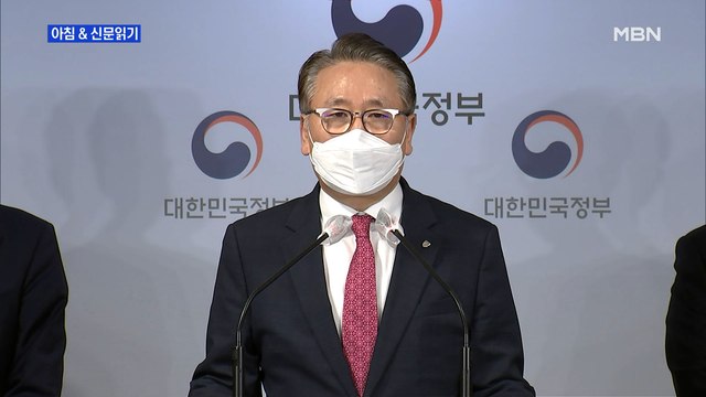 신문브리핑5 병원장들 대리 사과… 의사 국시 허락해달라 외 주요기사