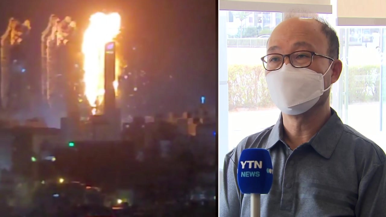 "폭발음 울리면서 천장 내려앉아"...긴박했던 순간들 / YTN