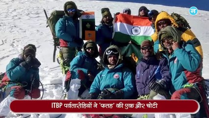 ITBP के 'हिमवीरों' ने रचा इतिहास! ‘फतह’ की एक और चोटी, Gangotri-2 पर फहराया तिरंगा