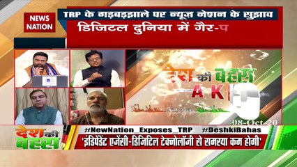News Nation first raised questions on TRP rating system: Manoj Gairola