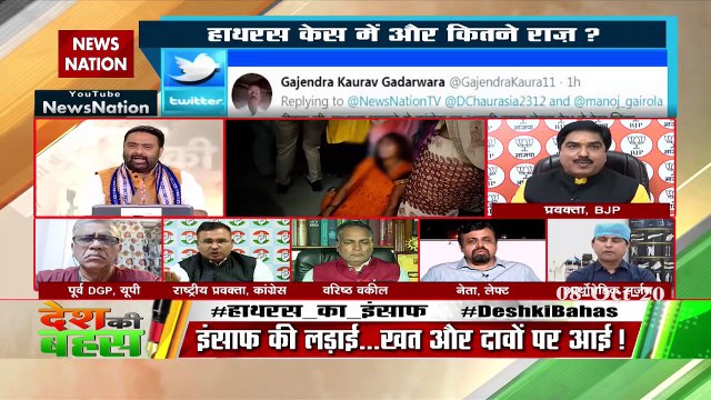 Confusion created on tongue biting: Kaushal Kishore Mishra