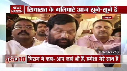 रामविलास पासवान ने दुनिया को कहा अलविदा, बेटे चिराग ने लिखा इमोशनल पोस्ट