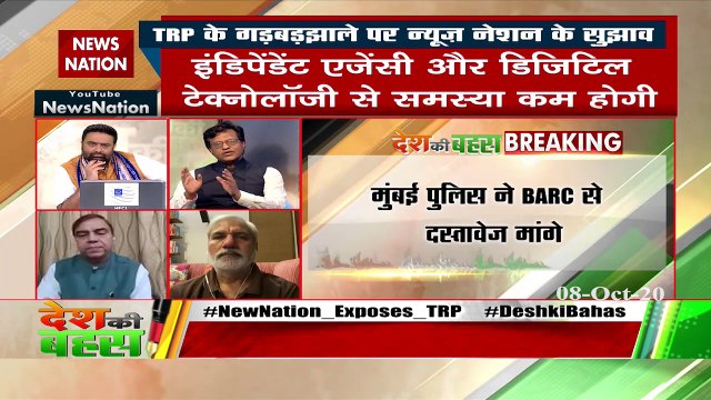Desh Ki Bahas : न्यूज़ नेशन के सुझाव पर TRAI का एक्शन
