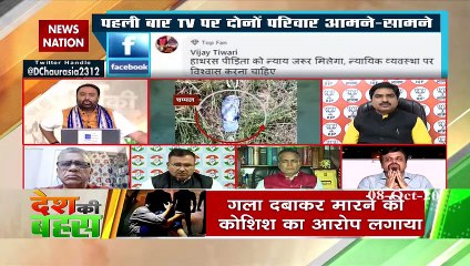 हाथरस केस में फेल साबित हुई योगी आदित्‍यनाथ की सरकार : आलोक शर्मा