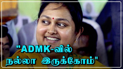 AIADMK Vindhya பதில்! வழிகாட்டு குழுவில் ஏன் பெண்கள் இல்லை?