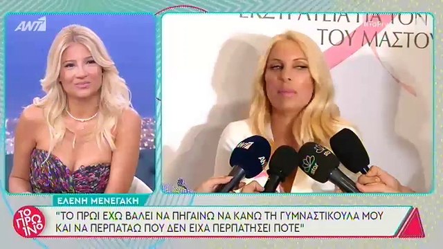 Ελένη Μενεγάκη: Η στιγμή που αποθεώνει τις Άγριες Μέλισσες!