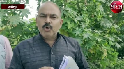 वन विभाग की जमीन पर अवैध खनन