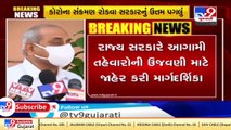 No Garba this Navratri due to ongoing Covid pandemic, says Gujarat Dy.CM Nitin Patel