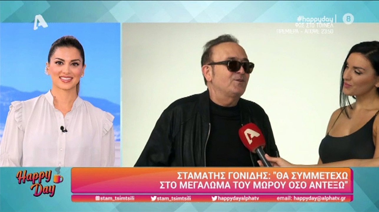Γονίδης: Αυτό θα είναι το όνομα του παιδιού που...
