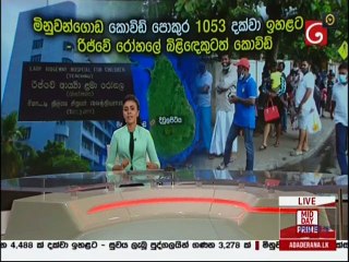 Ada Derana Lunch Time News 09-10-2020