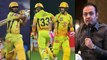 IPL 2020 : Cricket Not Like A Government Job | KKR vs CSK || Oneindia Telugu