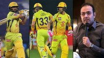 IPL 2020 : Cricket Not Like A Government Job | KKR vs CSK || Oneindia Telugu
