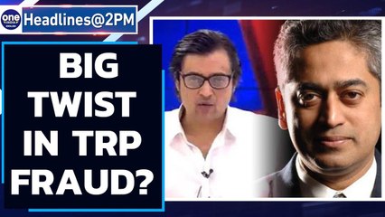 Big twist in TRP fraud | Top media channels under the lens | Oneindia News