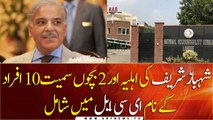 Shahbaz Sharif's spouse and two children along with 10 others included in ECL