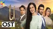 Anaa | OST | HUM TV | Sahir Ali Bagga & Hania Amir | HD Video