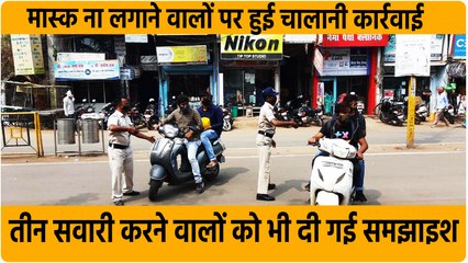 बिना हेलमेट वालों पर भी हो रही कार्रवाई