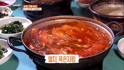 지리산이 집이고 밭! 탕 3가지 ☞양신☜ 취향 저격