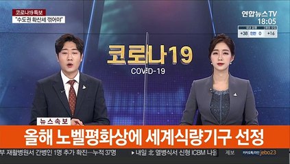 땅 파서 탈출·홧김에 외출…격리 위반 '천태만상'