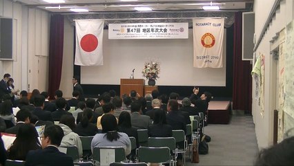 20190413 RID2790RA 年次大会 01式典