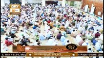 Khutba e Jumma - Islamic Information - 9th October 2020 - ARY Qtv