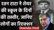 Ratan Tata: Ratan Tata ने शेयर की School के दिनों की Photo, यूजर बोले- Handsome । वनइंडिया हिंदी