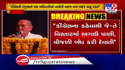 Stop acting at behest of Congress, says Minister of State for Narmada Yogesh Patel to VMC officials