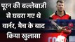 SRH vs KXIP: David Warner says He was Nervous during Nicholas Pooran’s batting | Oneindia Sports